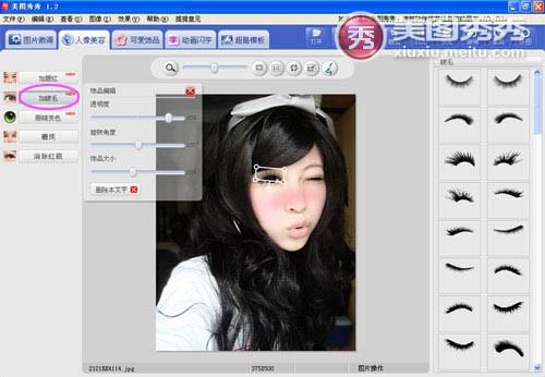 如何用美图秀秀打造非主流新年祝福