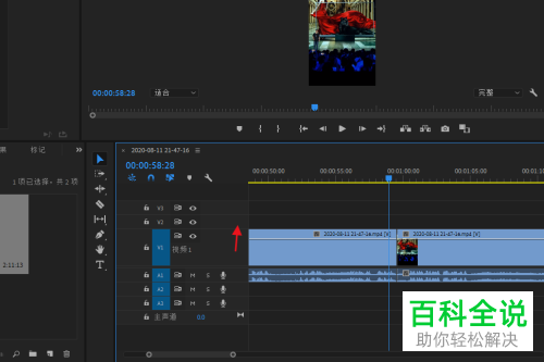 如何用Pr给视频添加坡速转场效果