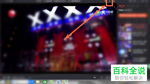 如何用迅捷视频转换器转换腾讯视频下载的视频