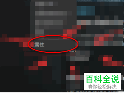 如何用Steam修复绝地求生文件损坏问题