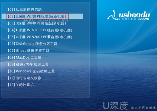 如何用u盘安装原版xp系统教程
