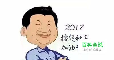 如何一个月逆袭稳过计算机二级Ms Office