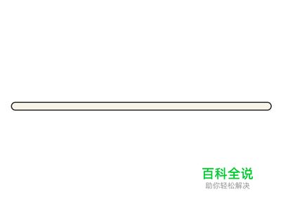 如何用AI绘制一个简单的办公桌？