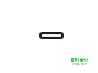 如何用AI绘制一个简单的办公桌？