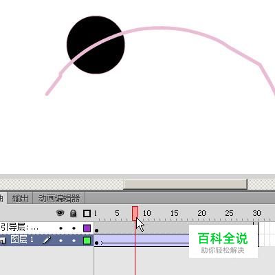 如何用flash制作引导路径动画
