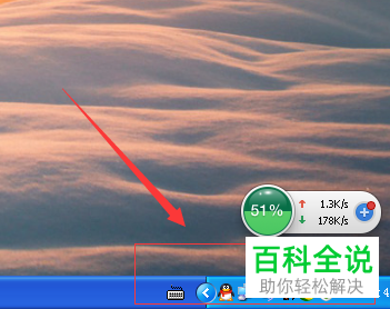 如何隐藏电脑任务栏图标
