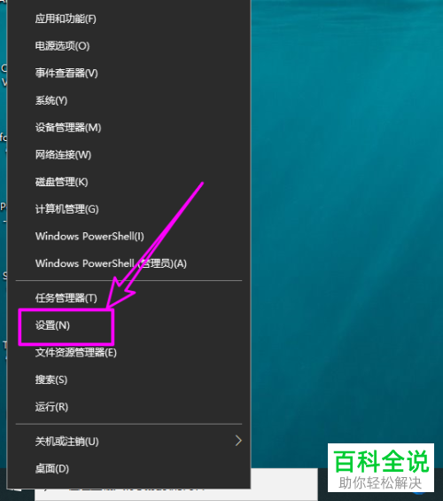 如何允许win10电脑为每个应用窗口使用不同的输入法