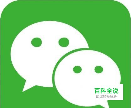 如何用微信发送手机照片原图和视频