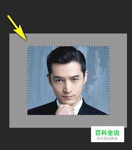 如何用ps给图片添加白边