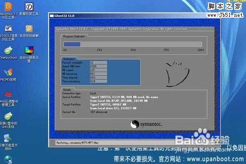 如何用u盘安装xp系统?u盘安装xp系统教程详解