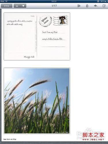 如何用ipad发电子明信片给远方的朋友送去温暖