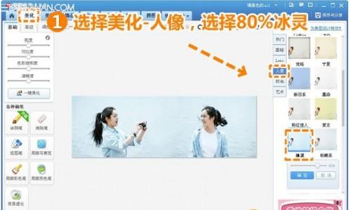 如何用美图秀秀制作双胞胎效果教程详解