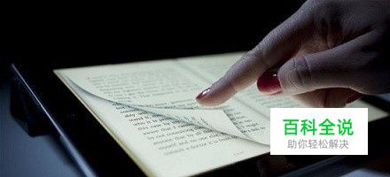 如何用pdf阅读器来编辑修改pdf