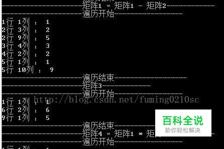 如何用C 实现链表的查找、插入和删除