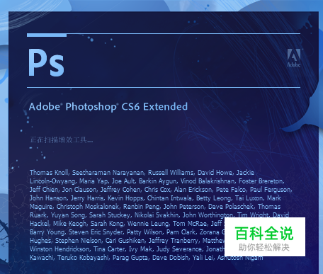 如何用PS制作透明签名添加到文件中