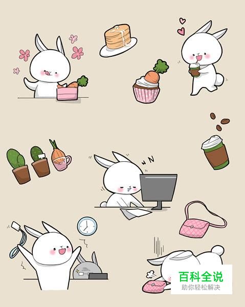 如何用微信制作个性十足的表情包？