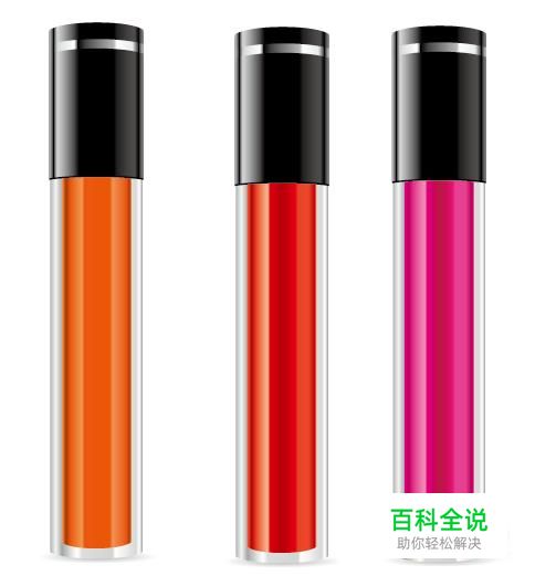 如何用ai制作好看的口红