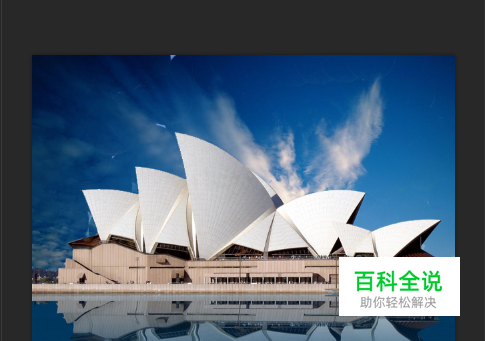 如何用Photoshop为风景照更换一个漂亮的天空