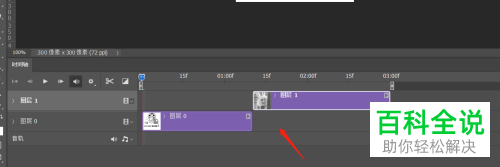 如何用PS将图片制作GIF动图