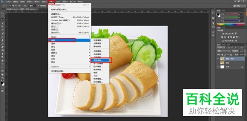 如何用PS将图片变模糊