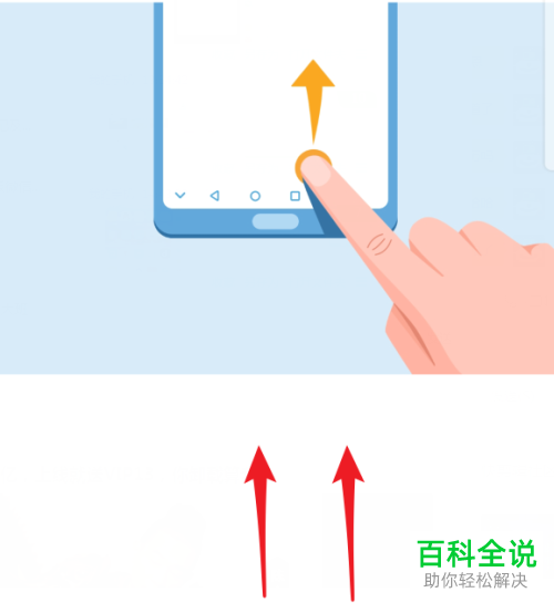 如何隐藏华为手机内的虚拟按键