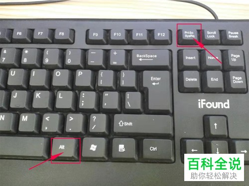 如何用电脑快捷键截图并保存