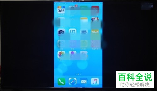 如何用苹果手机连接小米电视