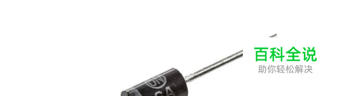 如何用数字万用表判断二极管的好坏？