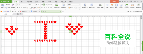 如何用excel表格软件绘制出正方形的表格