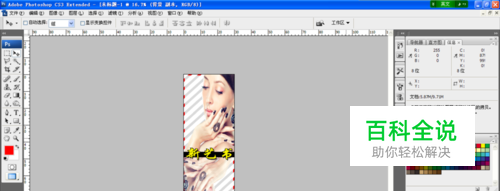 如何用PS设计卡片