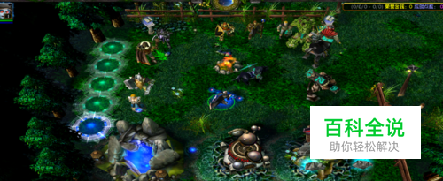 如何用浩方电竞平台玩DOTA游戏？