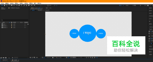 如何用ae制作一个思维导图的小动画超简单