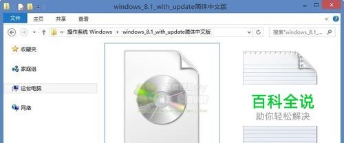 如何验证SHA1值系统镜像iso是否官方原版Windows