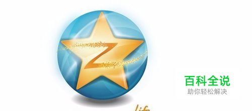 如何优先展示自己的某一篇QQ空间日志