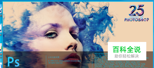 如何用PS快速给线稿上色