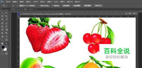 如何用钢笔工具抠图