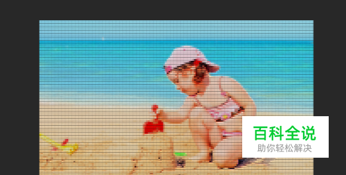 如何用Photoshop制作瓷砖效果