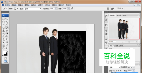 如何用PS修改合影照片