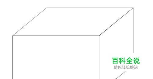 如何用PS画一个简单的长方体？