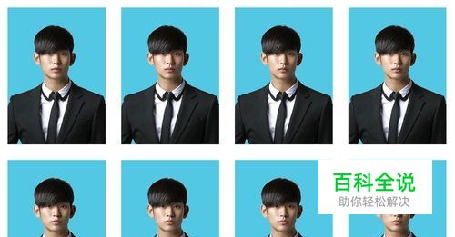 如何用ps把照片做成1寸、2寸照