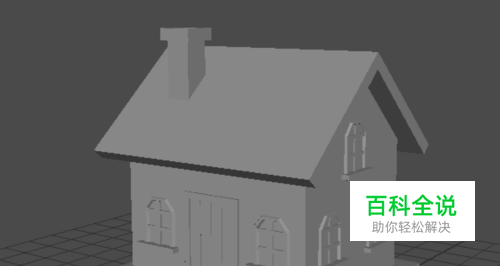 如何用Maya做一座小房子