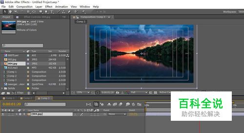 如何用AE做图片视频