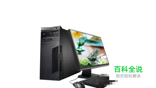 如何隐藏电脑的工具栏