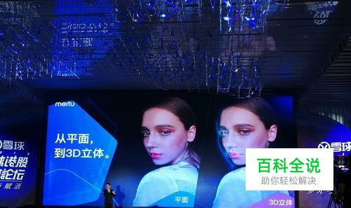 如何用苹果手机的软件App来测量身高？