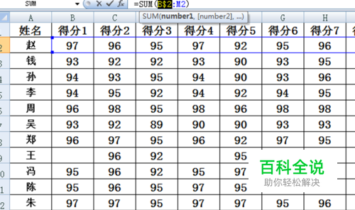 如何引用单元格地址