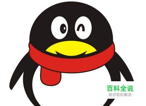 如何用手机号码登录QQ