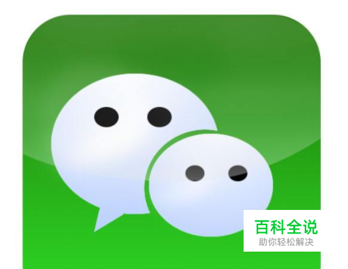 如何用微信在厦门乘坐BRT?