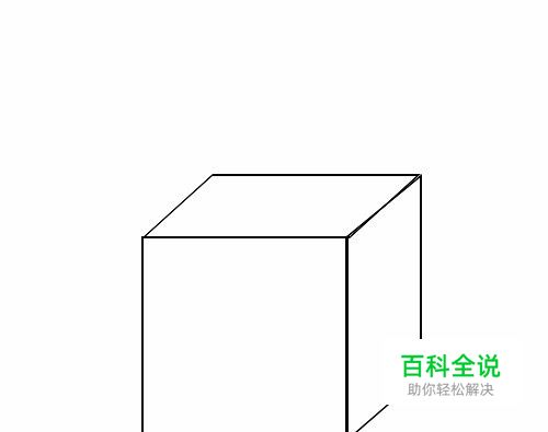 如何用PS画一个正方体？