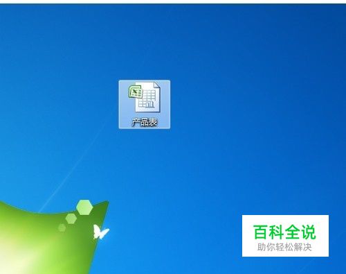 如何用公式将同一个单元格的字母和中文字分离？