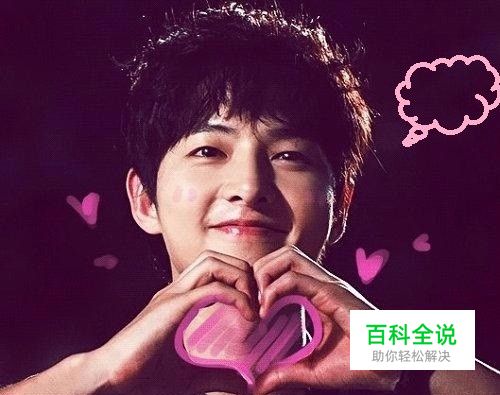 如何应用电脑画图